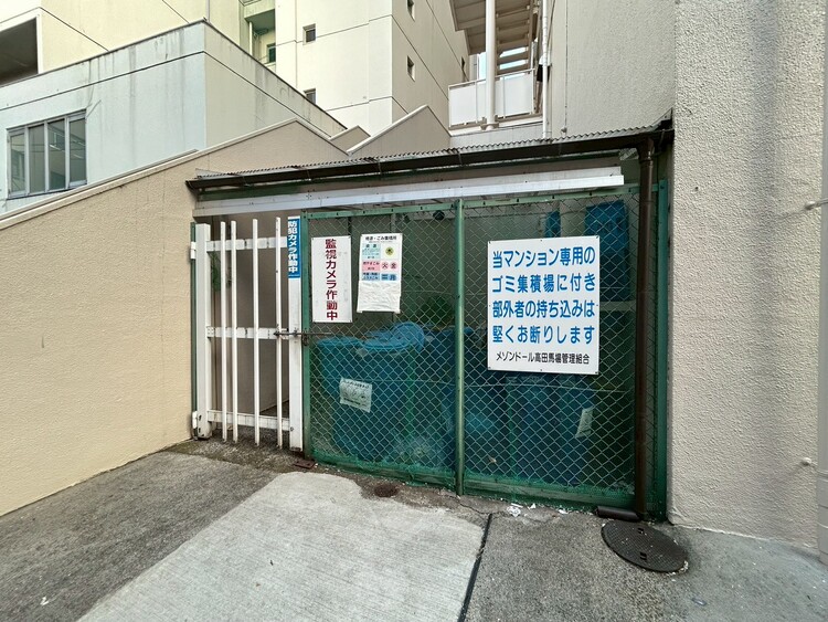 その他 ゴミ置場。綺麗に管理されております。