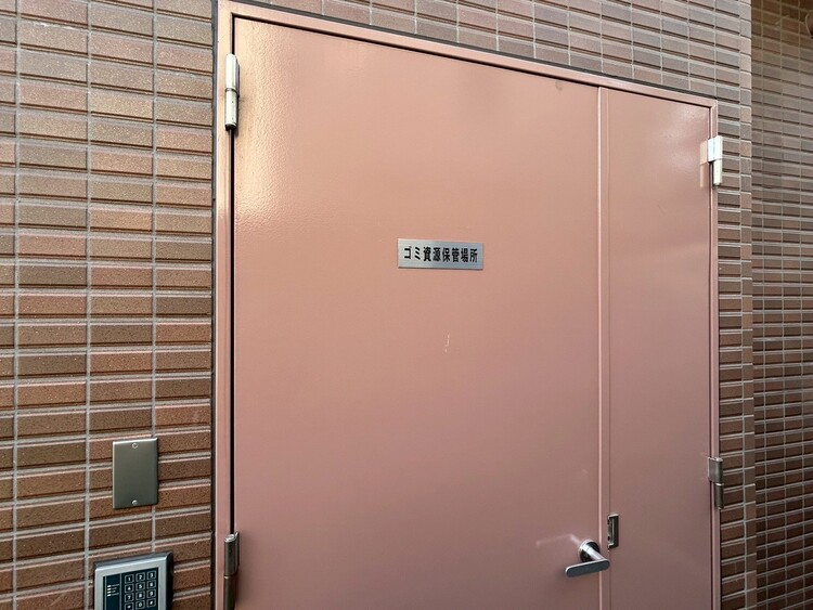 その他 ゴミ置場。綺麗に管理されております。