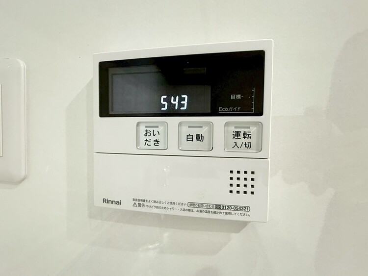 その他 見やすい画面で操作しやすい給湯パネル。