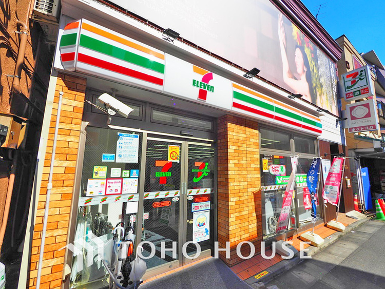周辺 セブンイレブン 都立大学駅前店　距離450ｍ