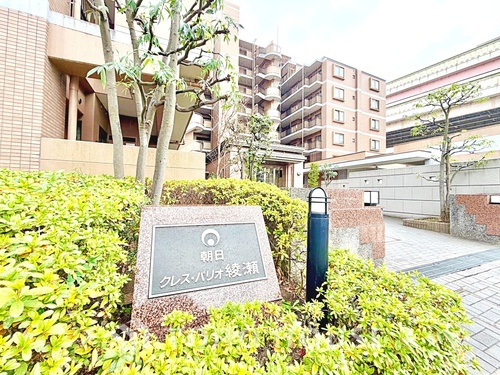 朝日クレス・パリオ綾瀬の物件画像