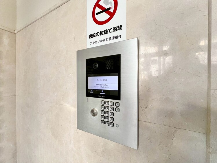 その他 誰が来てもわかる様にモニター付きインターホンを設置。