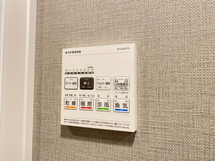 その他 浴室乾燥機がついていますので、入浴後の湿気対策も安心です。