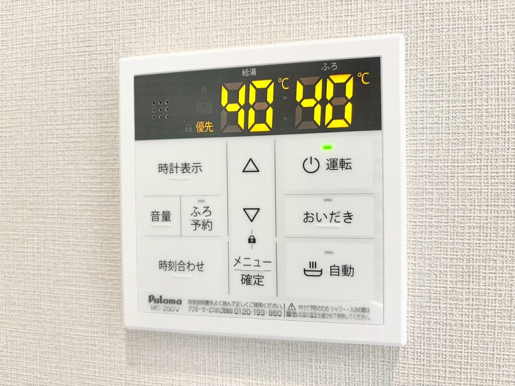 設備 見やすい画面で操作しやすい給湯パネル。