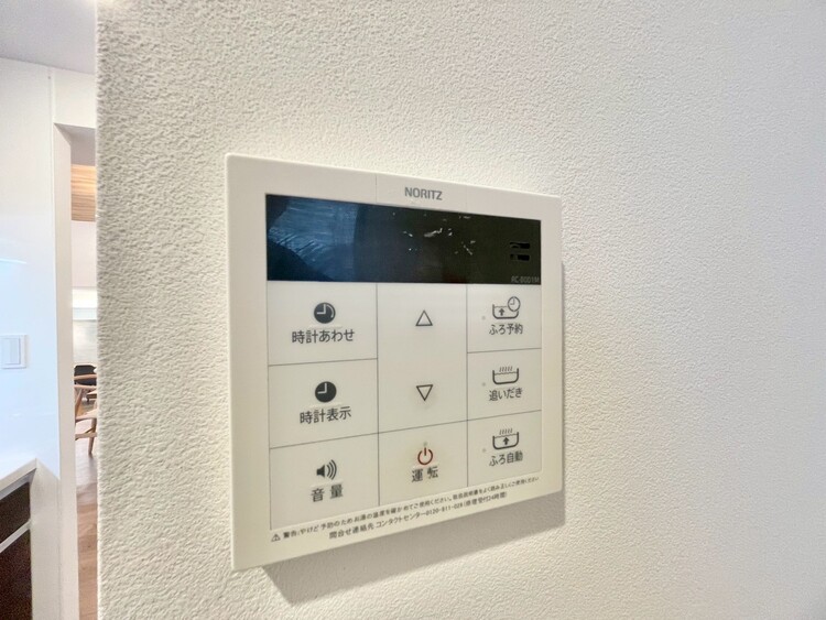 設備 見やすい画面で操作しやすい給湯パネル。