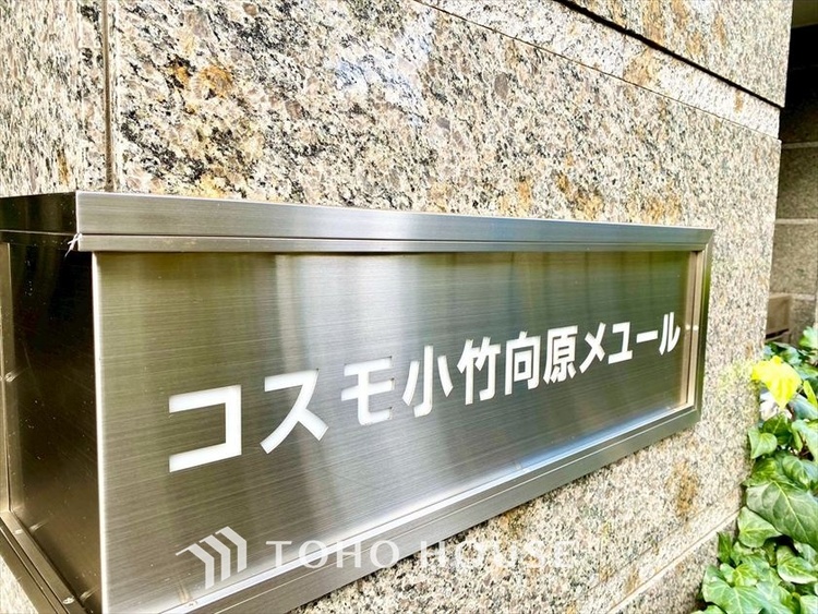 外観 【APPEARANCE】◆ここが居場所◆家族みんなが集うこの場所で、あなただけのＳＴＯＲＹを。あなたが笑い、家族が笑い、幸せが溢れる夢のような毎日を。