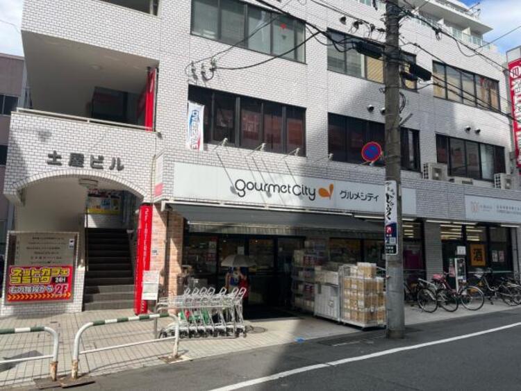 周辺 グルメシティ京王八王子店迄560ｍ