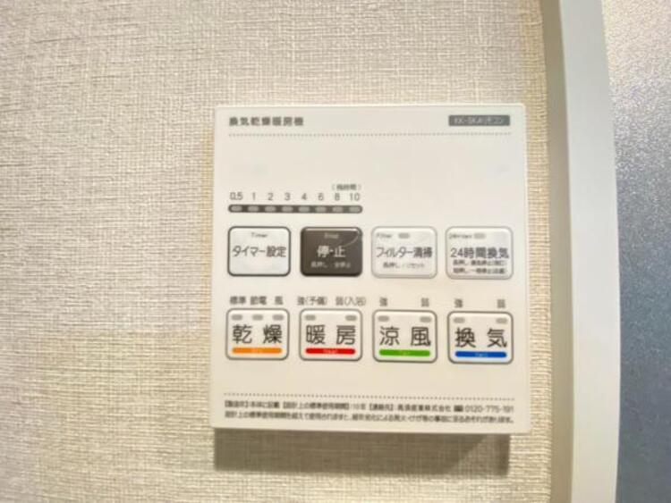 設備 【2025年12月撮影】