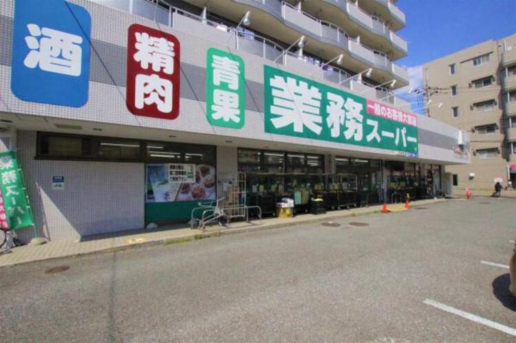 周辺 業務スーパーいぶき野店まで約479ｍ