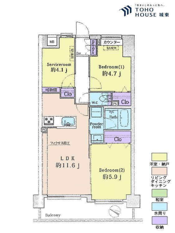 間取り ２ＳＬＤＫ、専有面積５７．７平米、バルコニー面積７．８６平米