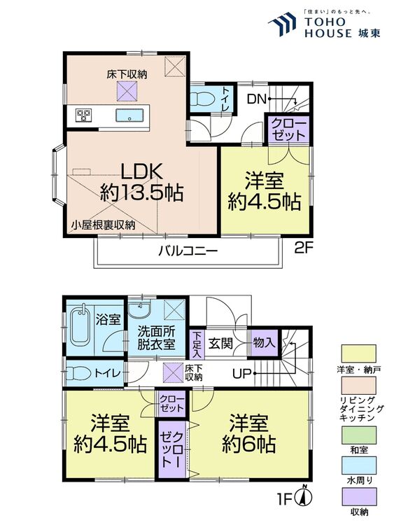 間取り ３ＬＤＫ、土地面積７３．６５平米、建物面積７２．８６平米
