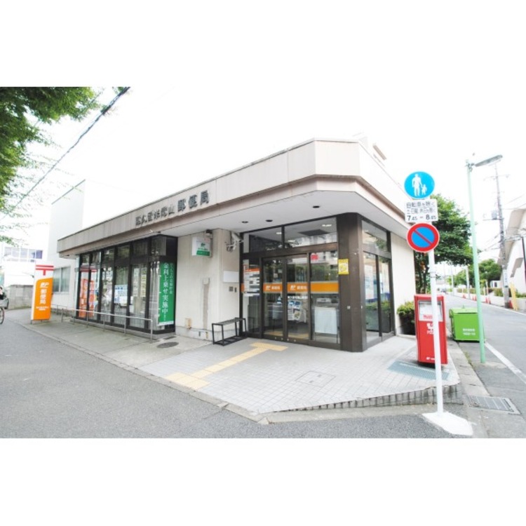 周辺 滝山郵便局(約410m)