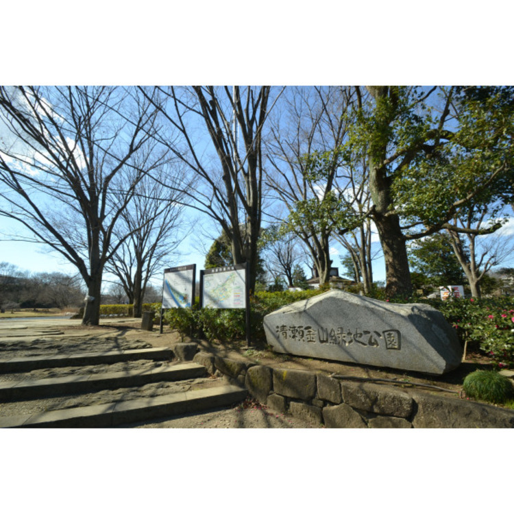 周辺 金山緑地公園(約1400m)