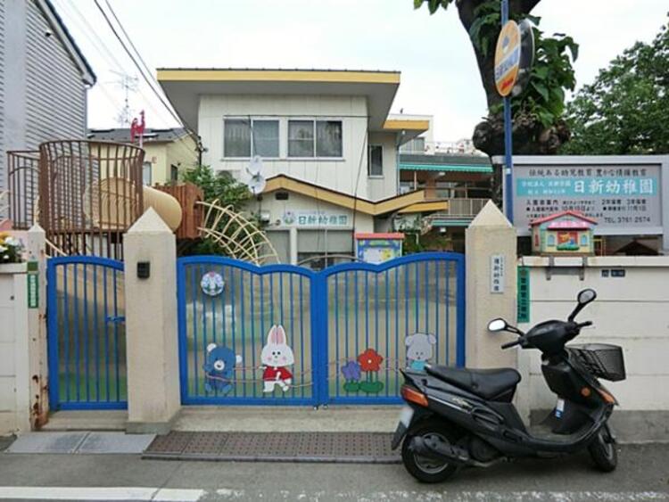 周辺 日新幼稚園　480ｍ