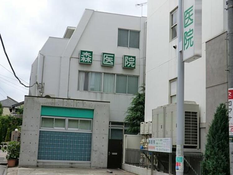 周辺 森医院　250ｍ