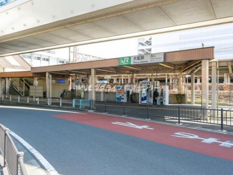 周辺 東海道本線「大船」駅　440ｍ