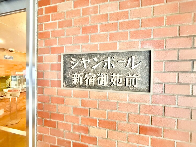 その他 清潔感のある落ち着いた雰囲気の玄関です。