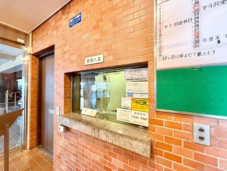 その他 管理人さんがいると、お困りごとがあっても安心です。