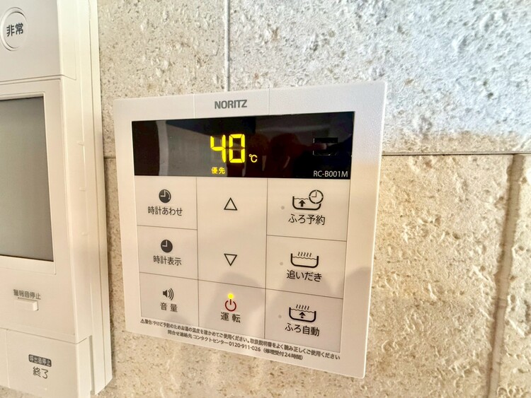 その他 見やすい画面で操作しやすい給湯パネル。