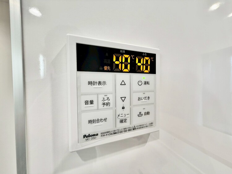 その他 見やすい画面で操作しやすい給湯パネル。