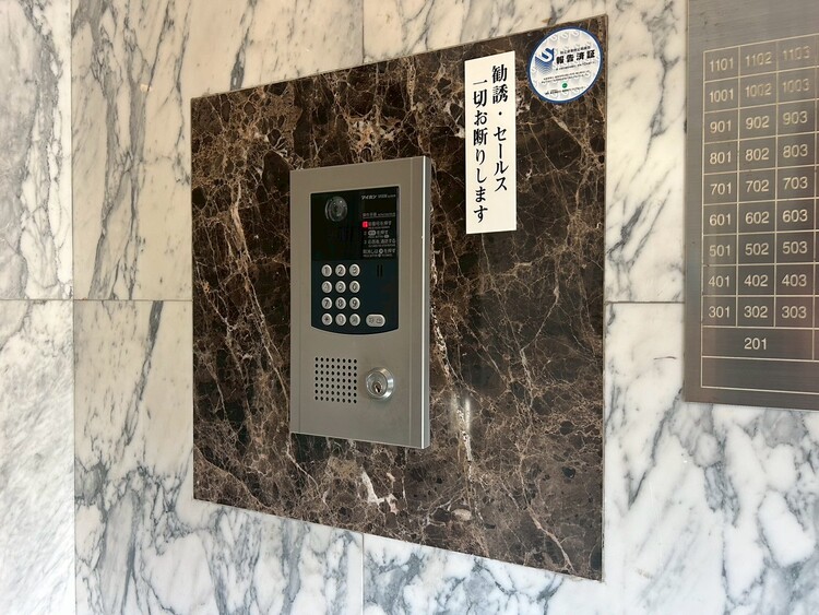 その他 オートロックついていますので、セキュリティ面でも安心です。