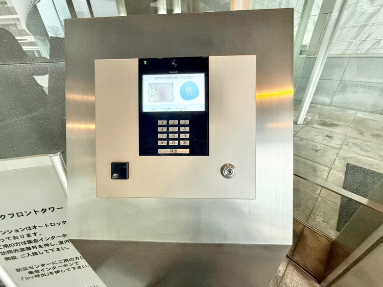 その他 オートロックついていますので、セキュリティ面でも安心です。