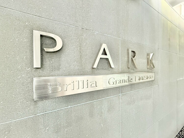 その他 清潔感のある落ち着いた雰囲気の玄関です。