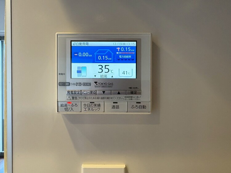 その他 見やすい画面で操作しやすい給湯パネル。