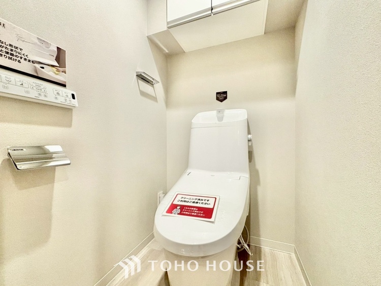 トイレ ◆トイレ◆トイレも全て新品に交換されており、清々しく新生活を始めることができます。白基調の清潔感のある空間に生まれ変わりました。