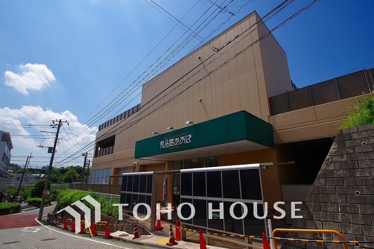 周辺 食品館あおば 荏田北店　距離260ｍ