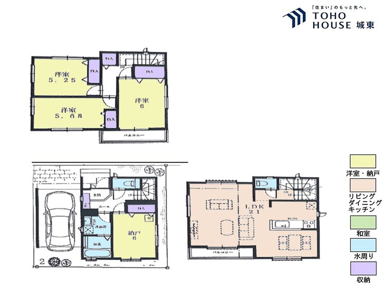 間取り ３ＳＬＤＫ、土地面積７５．１７平米、建物面積１０６．８２平米