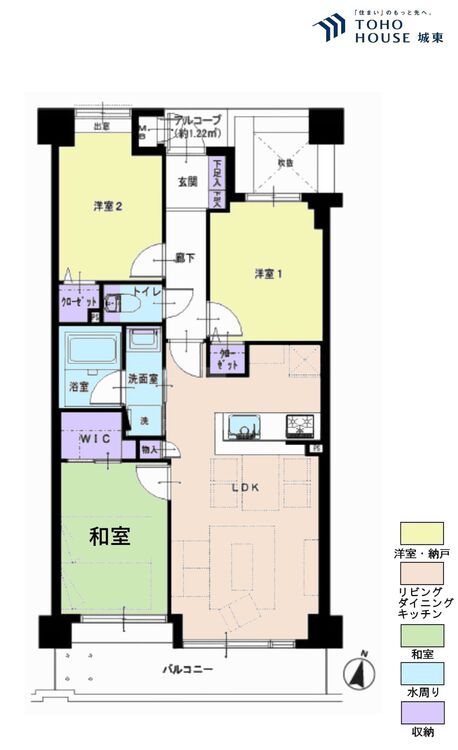 間取り ３ＬＤＫ、専有面積６０．１１平米、バルコニー面積８．１１平米