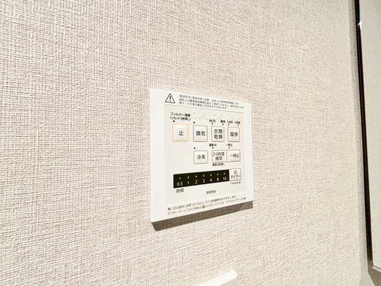 設備 浴室乾燥機がついていますので、入浴後の湿気対策も安心です。