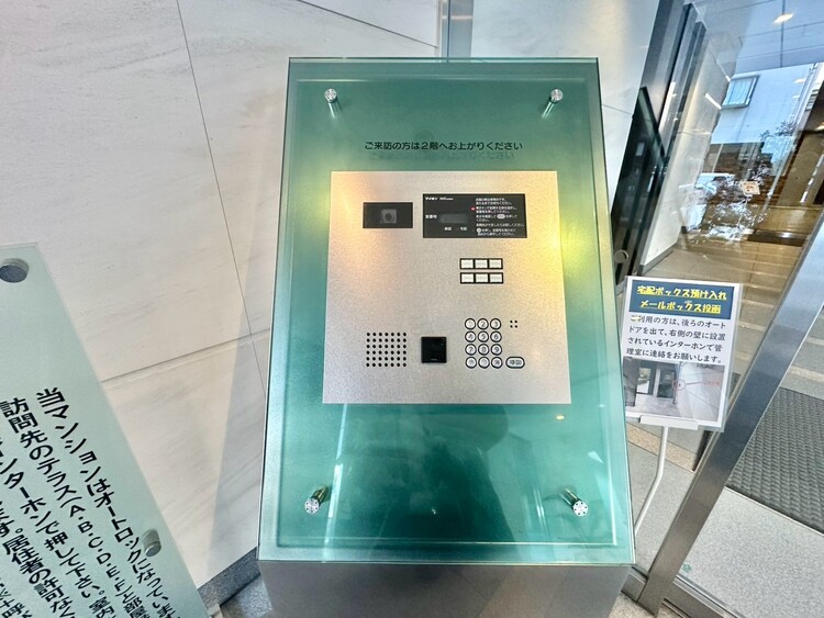 設備 住まう人々のセキュリティを考慮した安心の防犯設備。