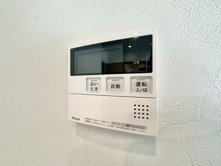 設備 見やすい画面で操作しやすい給湯パネルです。