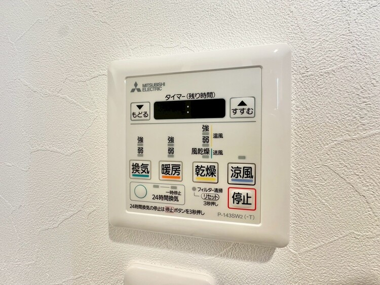 設備 浴室乾燥機がついていますので、入浴後の湿気対策も安心です。