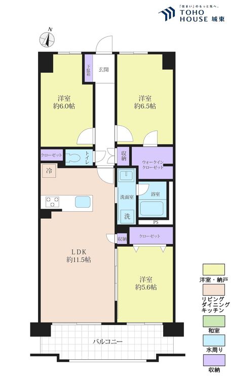 間取り ３ＬＤＫ、専有面積７２平米、バルコニー面積１１．１３平米