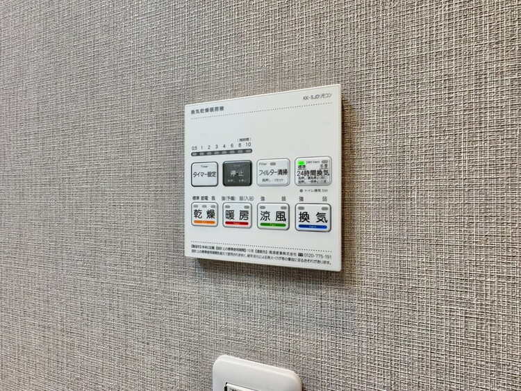 設備 浴室乾燥機がついていますので、入浴後の湿気対策も安心です。