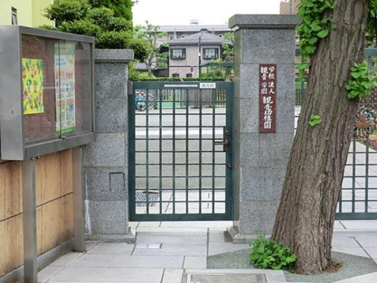 周辺 観音幼稚園 670m