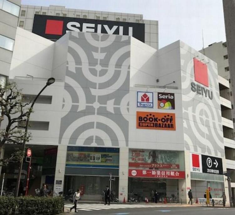 周辺 西友 大森店　250ｍ