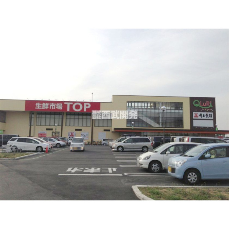 周辺 マミーマート生鮮市場TOP川越店(約750m)