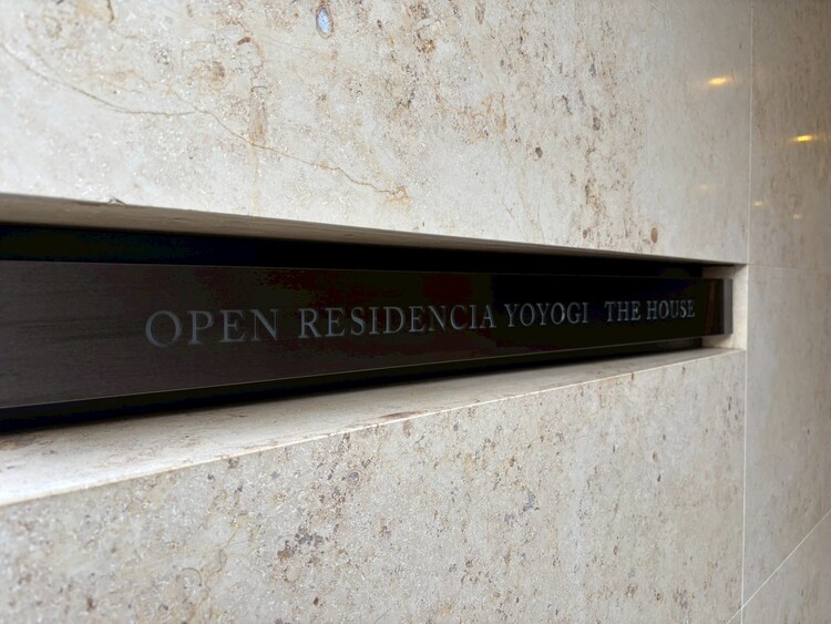 その他 清潔感のある落ち着いた雰囲気の玄関です。