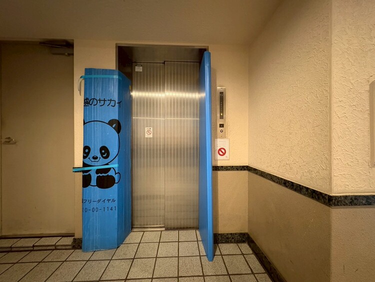 その他 エレベーター完備のため荷物が多くなっても安心。