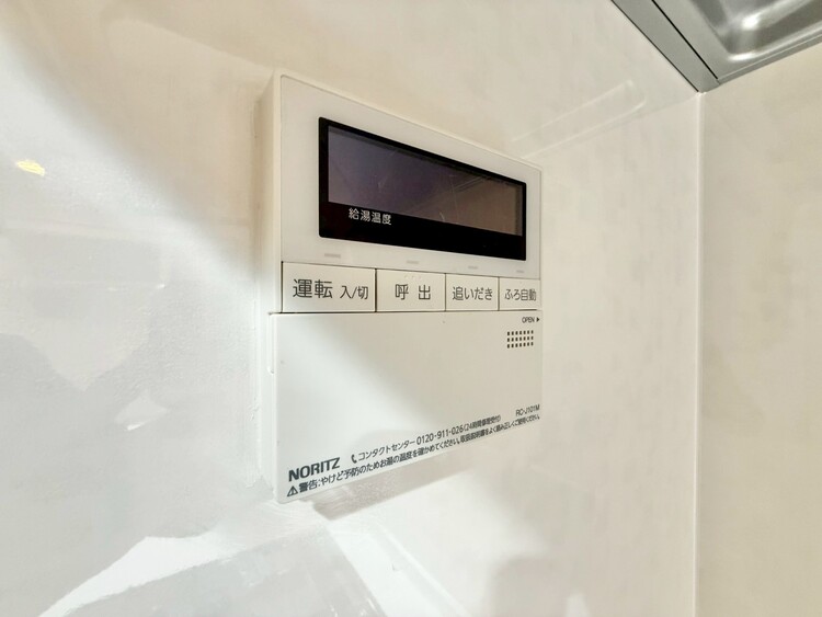 その他 見やすい画面で操作しやすい給湯パネル。