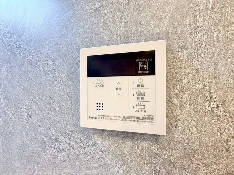 その他 見やすい画面で操作しやすい給湯パネル。