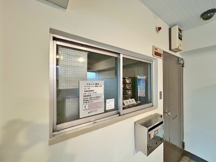 その他 管理人さんがいると、お困りごとがあっても安心です。