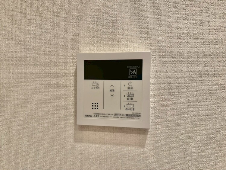 その他 見やすい画面で操作しやすい給湯パネル。