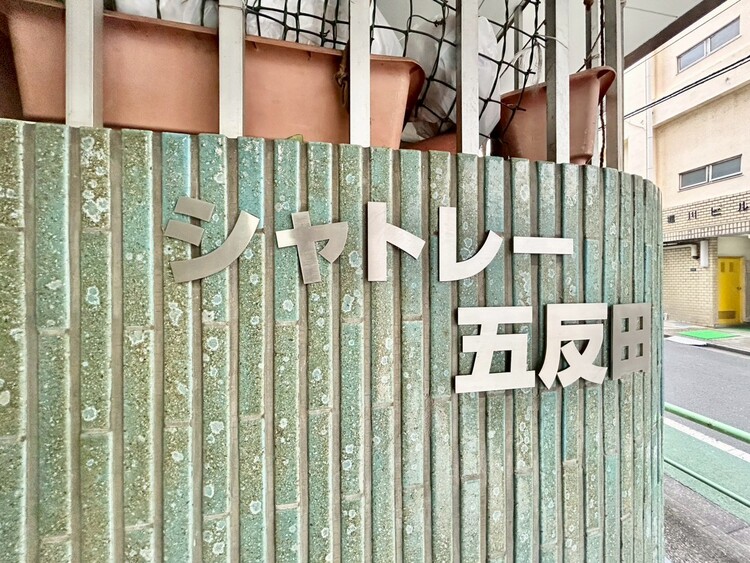 その他 清潔感のある落ち着いた雰囲気の玄関です。