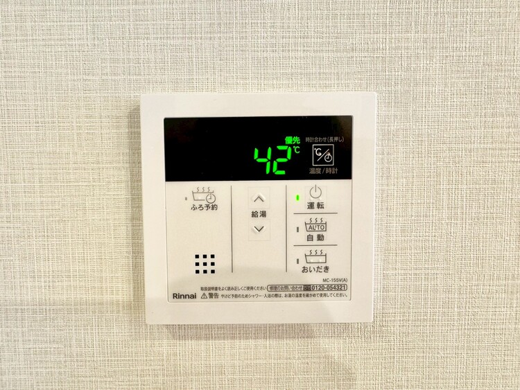 その他 見やすい画面で操作しやすい給湯パネル。
