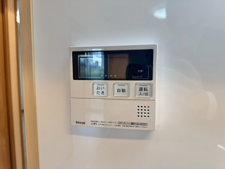 その他 見やすい画面で操作しやすい給湯パネル。